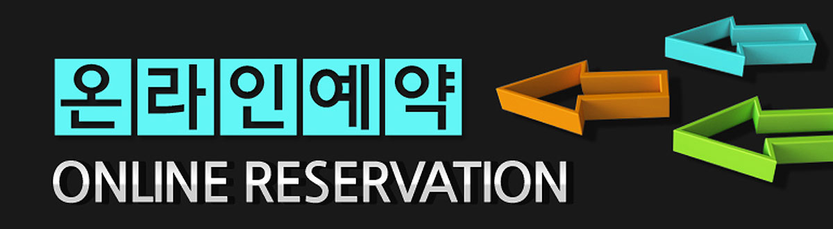 둔산 엘리프 더센트럴문의접수