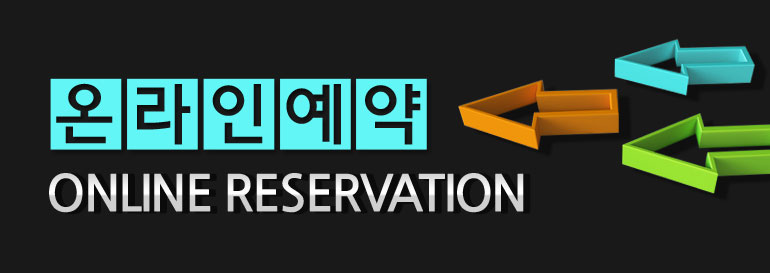둔산 엘리프 더센트럴예약