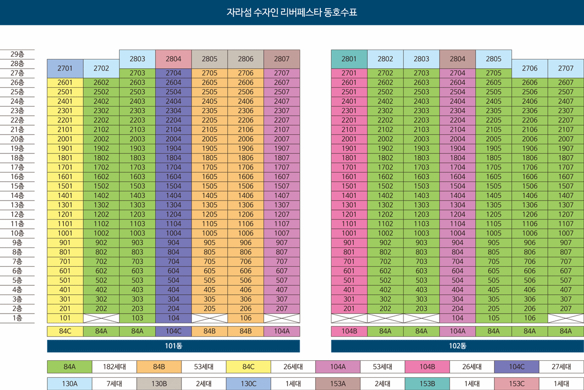 가평_자라섬_수자인_리버페스타_모델하우스_배치도3.gif