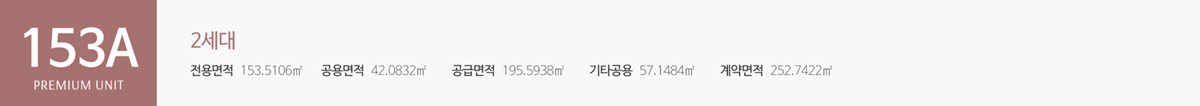 가평_자라섬_수자인_리버페스타_모델하우스_28.gif