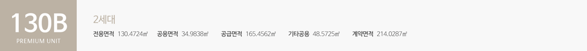 가평_자라섬_수자인_리버페스타_모델하우스_22.gif