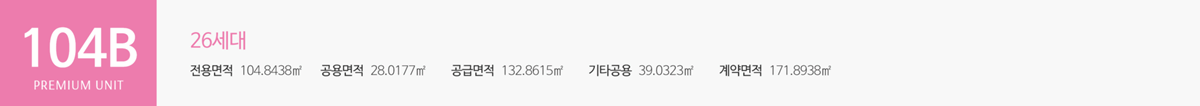 가평_자라섬_수자인_리버페스타_모델하우스_13.gif