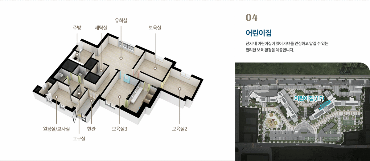 가평_자라섬_수자인_리버페스타_모델하우스_커뮤니티8.gif