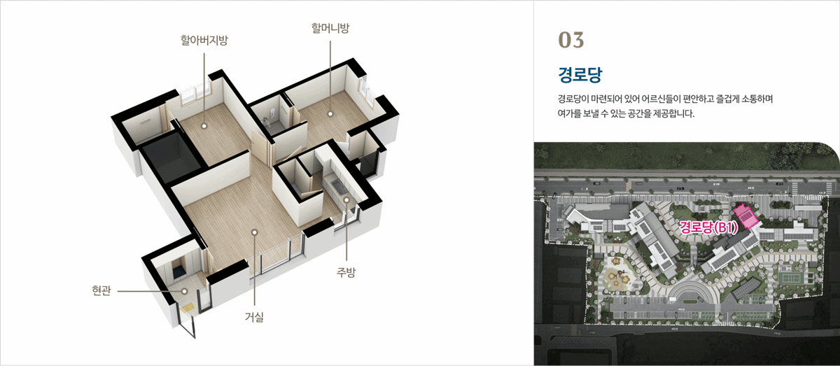 가평_자라섬_수자인_리버페스타_모델하우스_커뮤니티7.gif