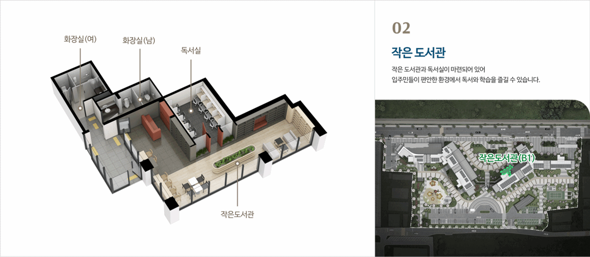 가평_자라섬_수자인_리버페스타_모델하우스_커뮤니티6.gif
