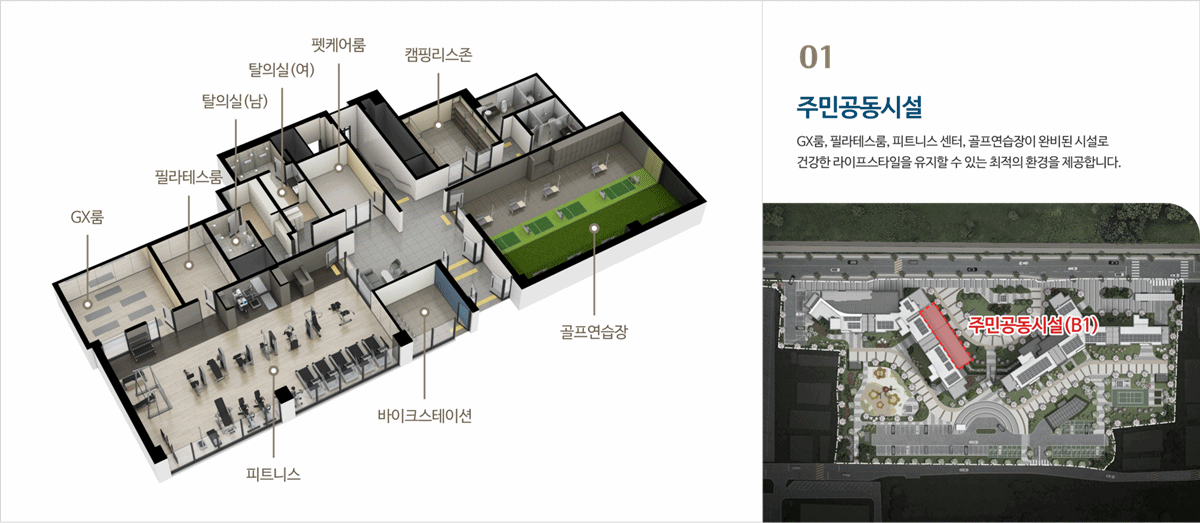 가평_자라섬_수자인_리버페스타_모델하우스_커뮤니티5.gif