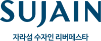 자라섬 수자인 모델하우스